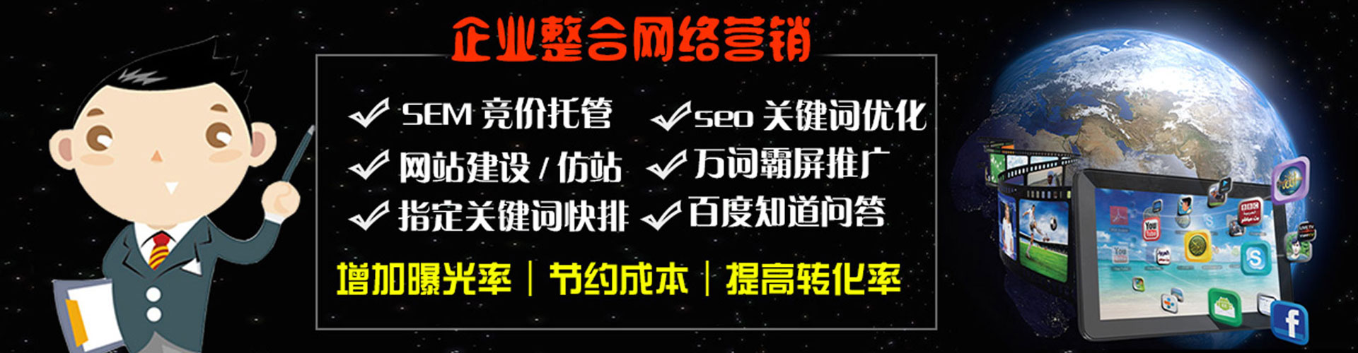双峰竞价开户
