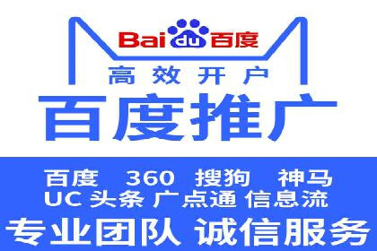 百度推广公司——广告投放的优秀实践
