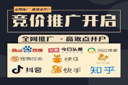 托管竞价sem策略：一则医疗行业的成功案例