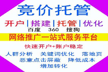 开户返点政策解析：案例分析